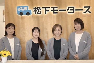 幅広いメニュー
